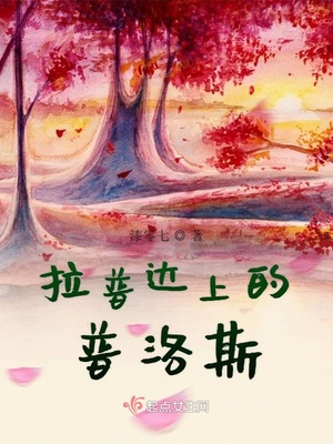 老师白蓉在线