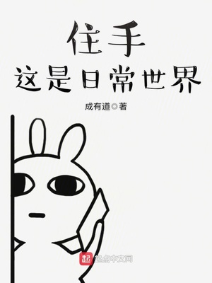 皮带抽打下身