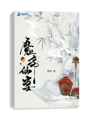 老师穿丝袜弄我